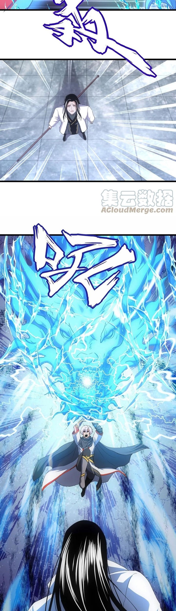 Eternal First God Bab 117 halaman 11