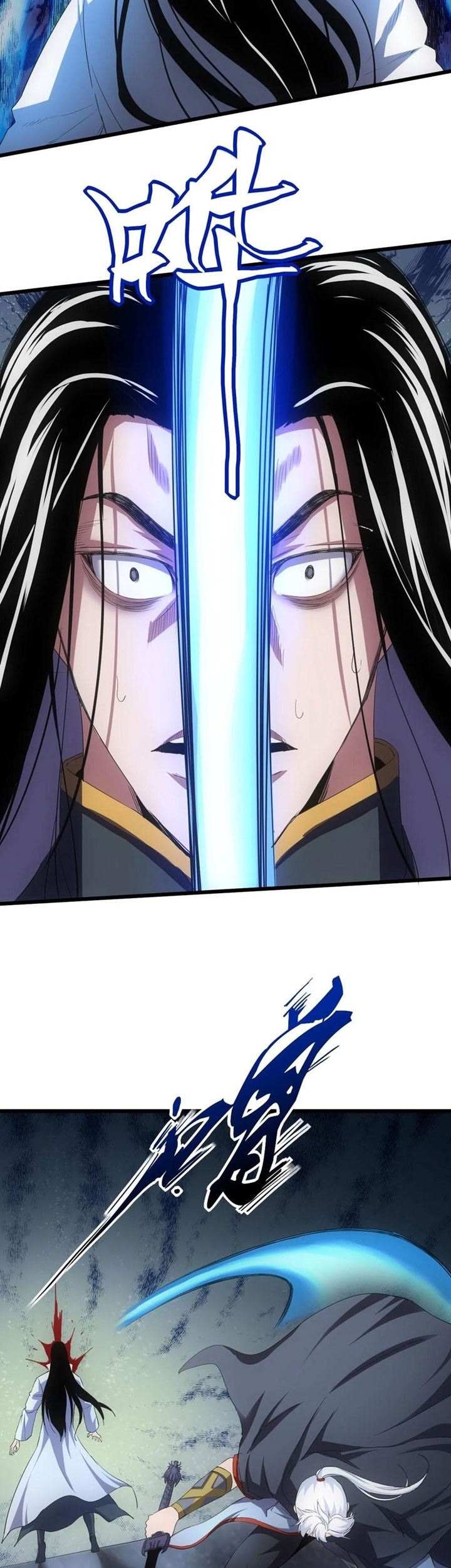 Eternal First God Bab 117 halaman 12