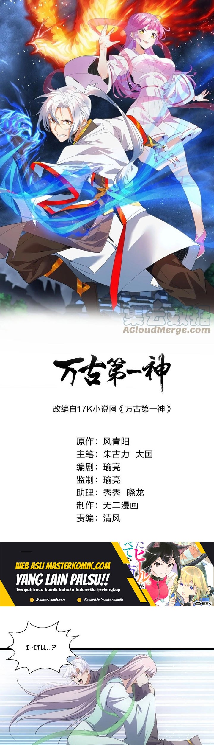Eternal First God chapter 118 halaman 2