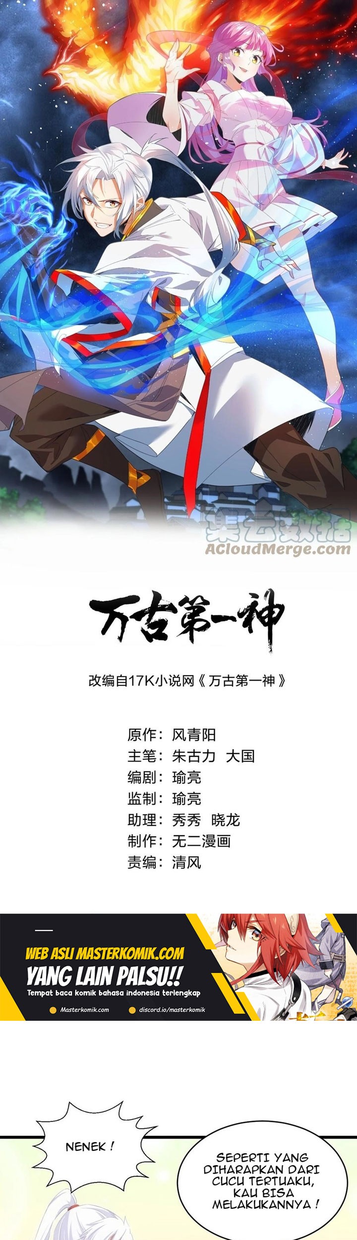 Eternal First God chapter 119 halaman 2