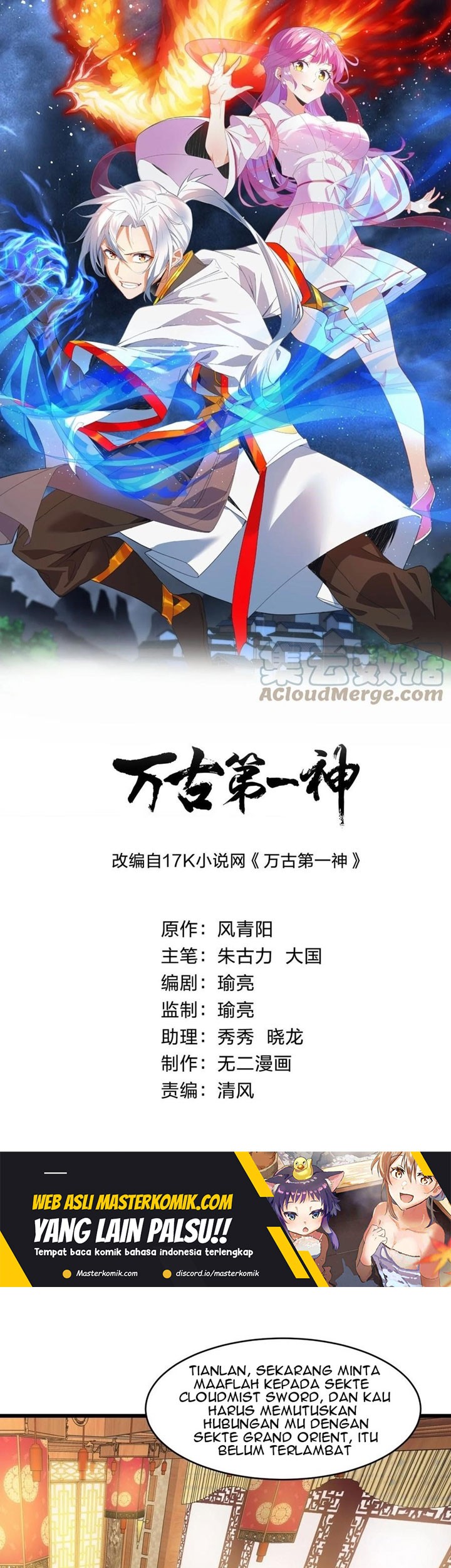 Eternal First God chapter 123 halaman 2