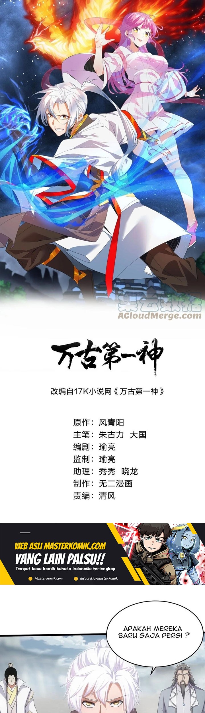 Eternal First God chapter 124 halaman 2
