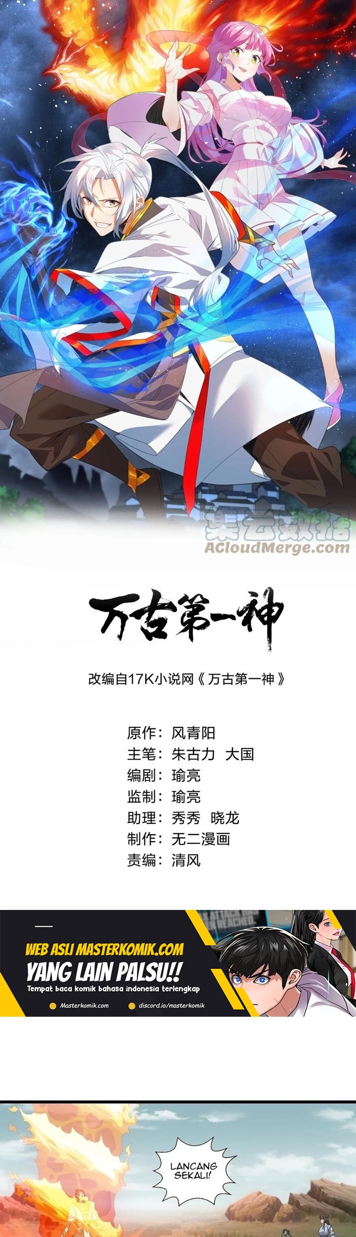 Eternal First God chapter 127 halaman 2