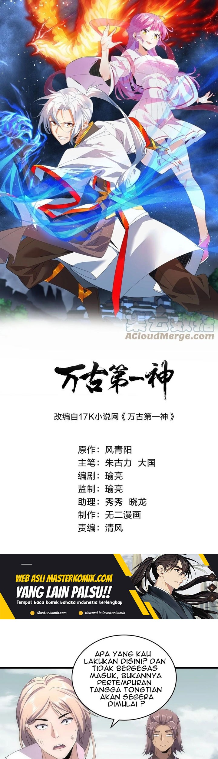 Eternal First God chapter 128 halaman 2