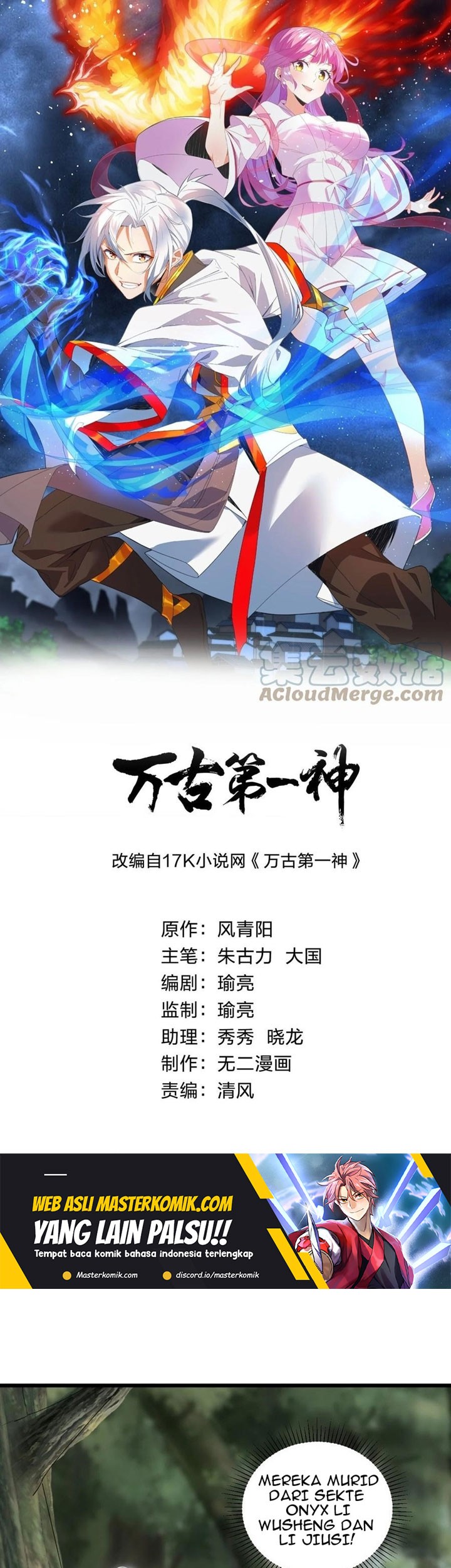 Eternal First God chapter 131 halaman 2