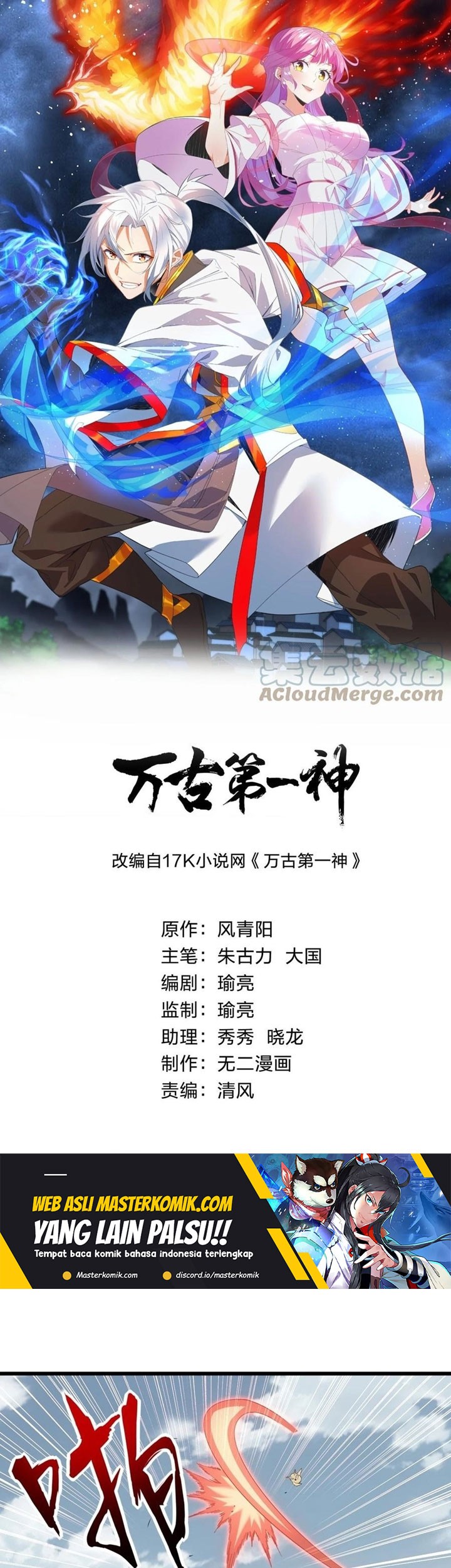 Eternal First God chapter 135 halaman 2