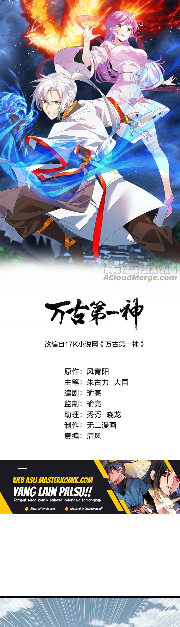 Eternal First God chapter 136 halaman 2
