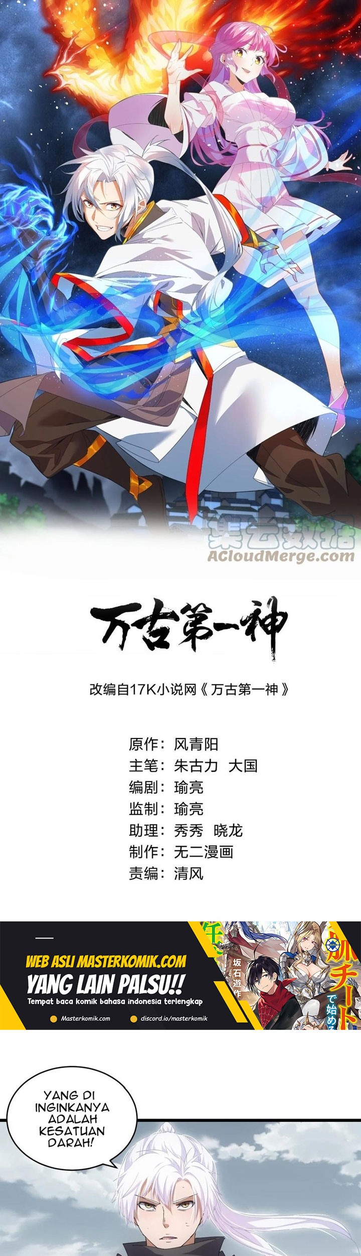 Eternal First God chapter 141 halaman 2
