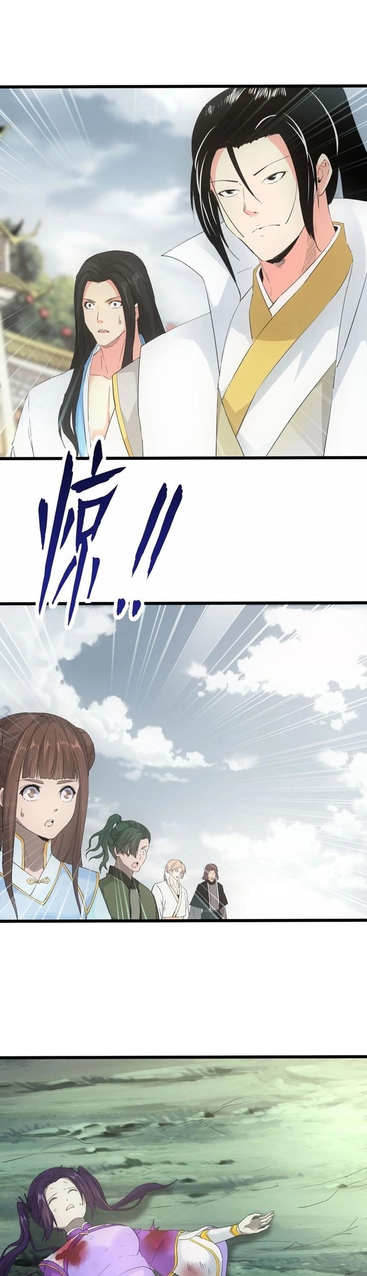 Eternal First God chapter 141 halaman 12