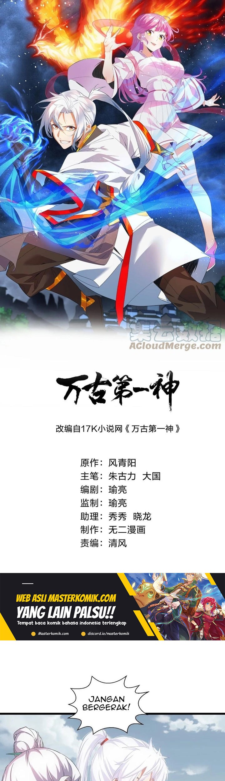 Eternal First God chapter 143 halaman 2