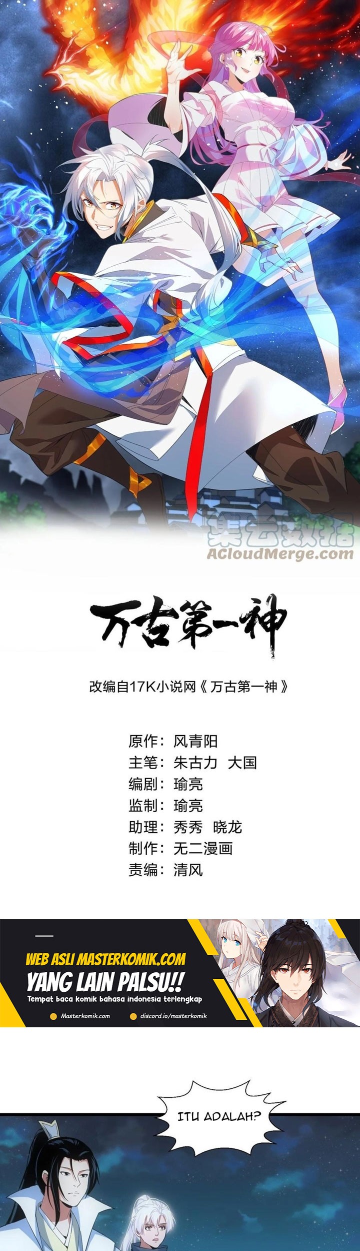 Eternal First God chapter 144 halaman 2