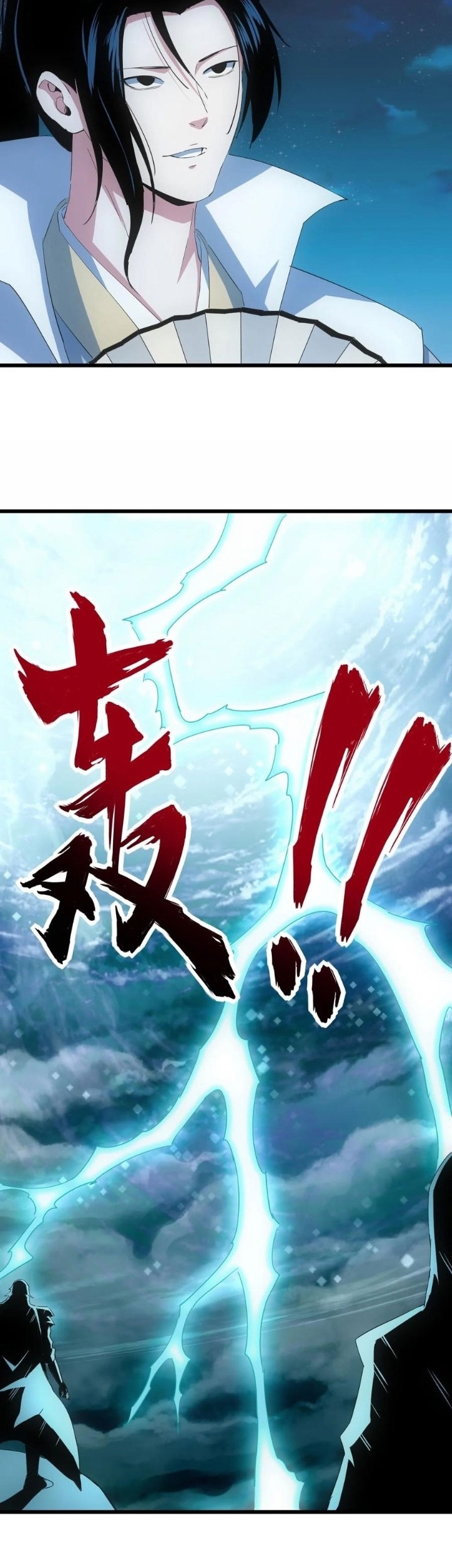Eternal First God chapter 144 halaman 27