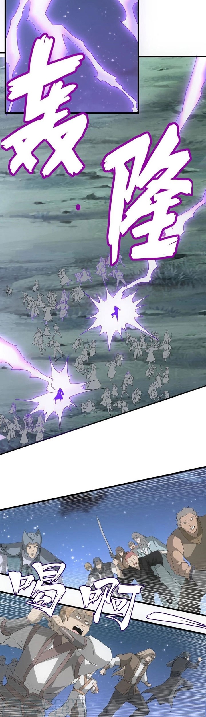 Eternal First God Bab 145 halaman 15