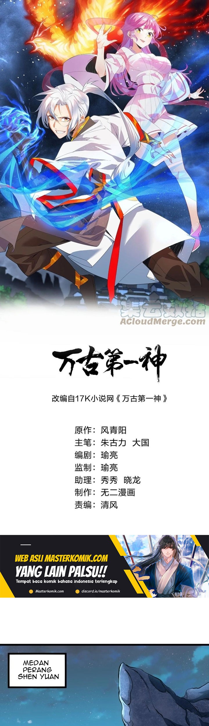 Eternal First God chapter 146 halaman 2