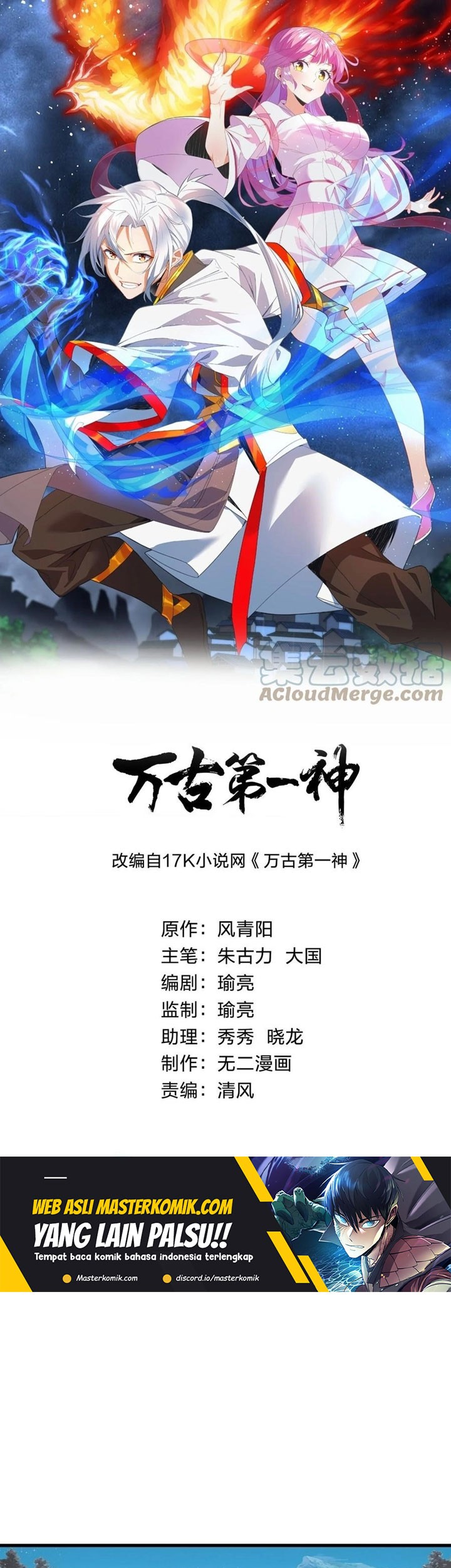 Eternal First God chapter 147 halaman 2
