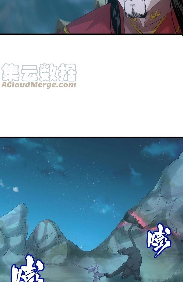 Eternal First God chapter 147 halaman 13