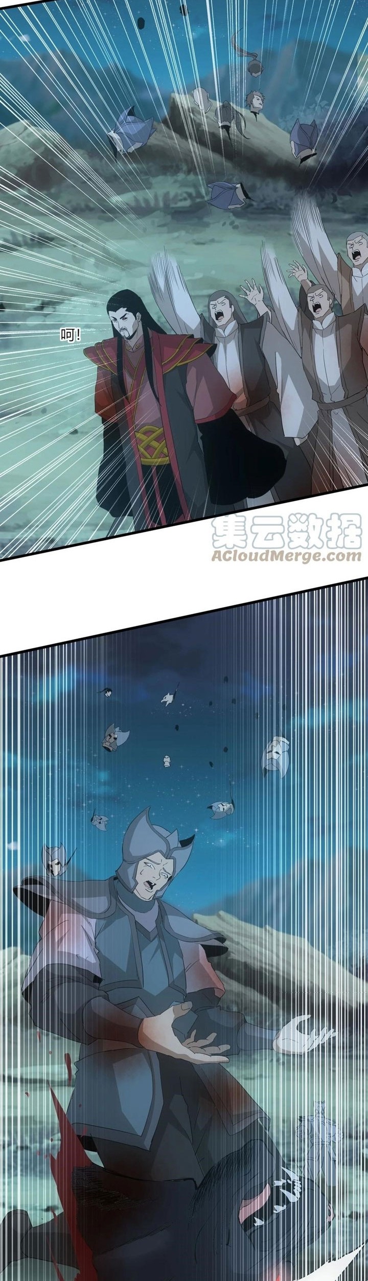 Eternal First God chapter 147 halaman 31