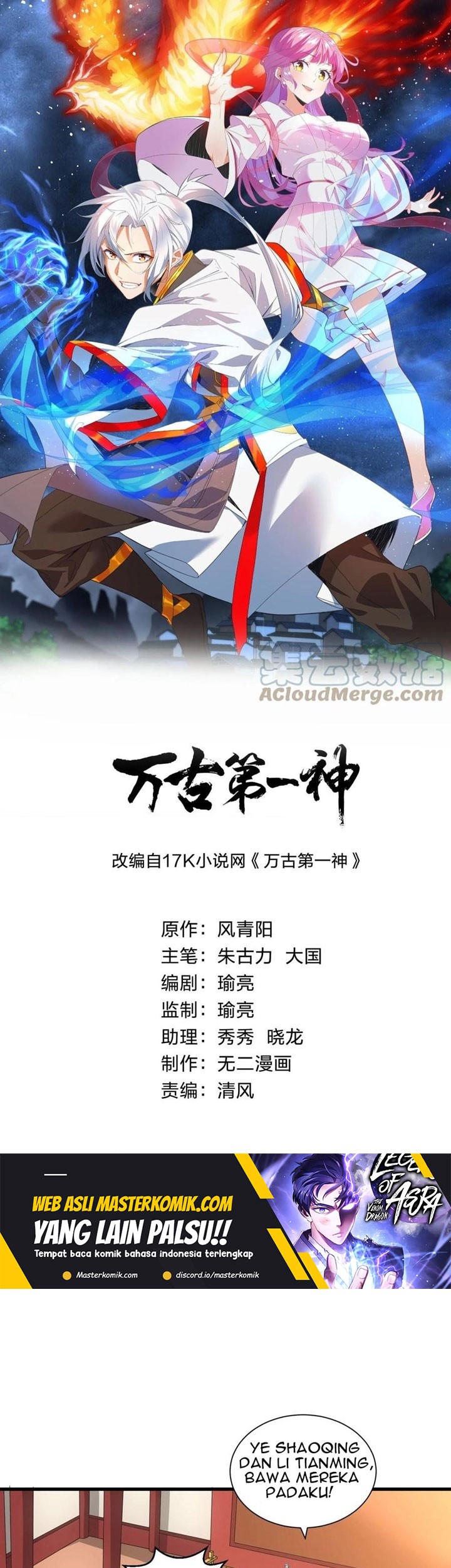 Eternal First God chapter 148 halaman 2