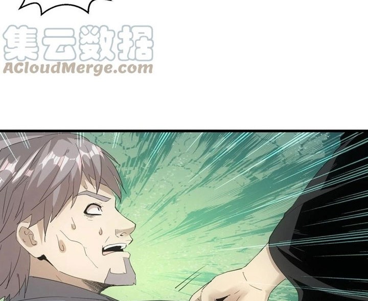 Eternal First God chapter 148 halaman 13