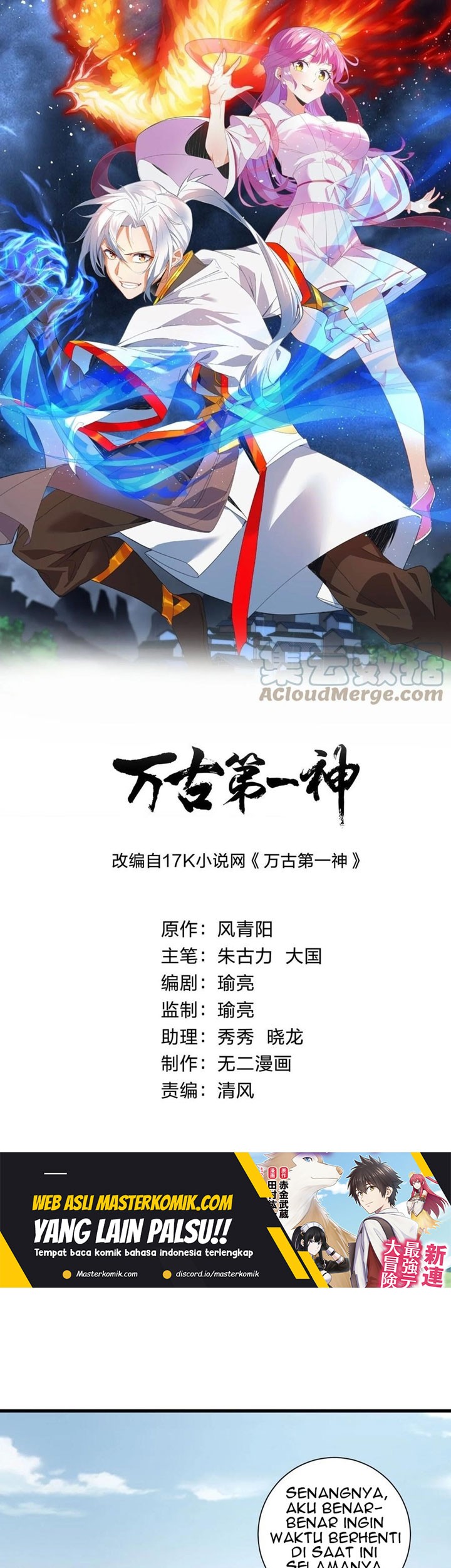 Eternal First God chapter 152 halaman 2