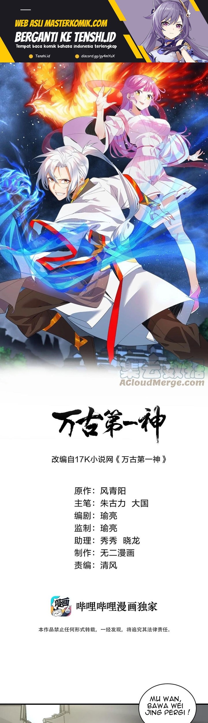 Eternal First God Bab 153 halaman 2