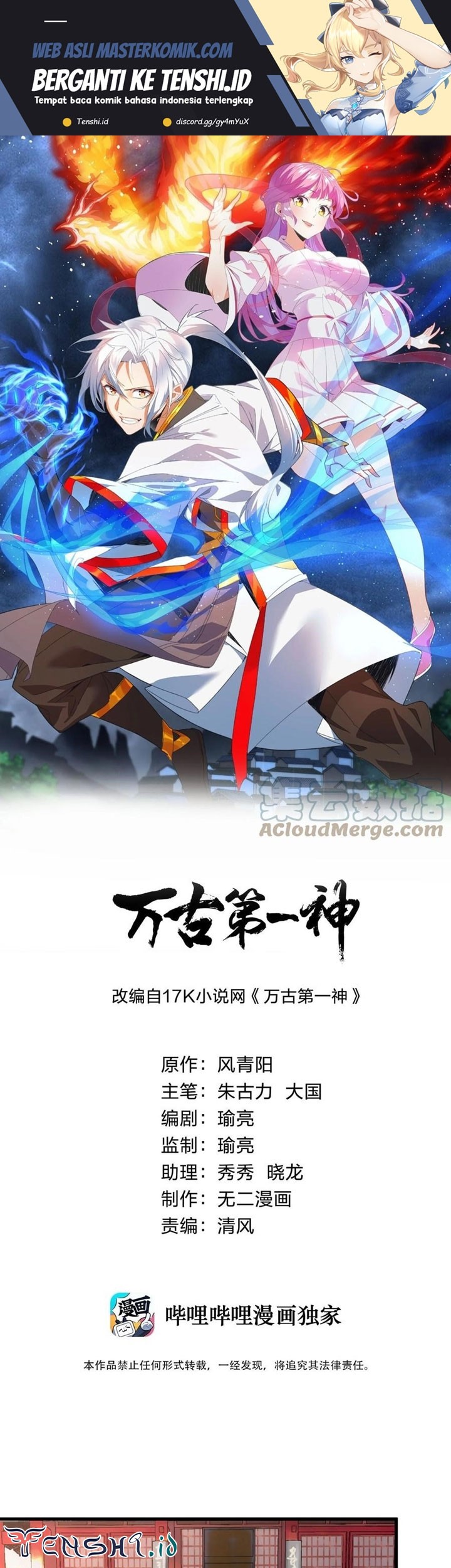 Eternal First God chapter 154 halaman 2