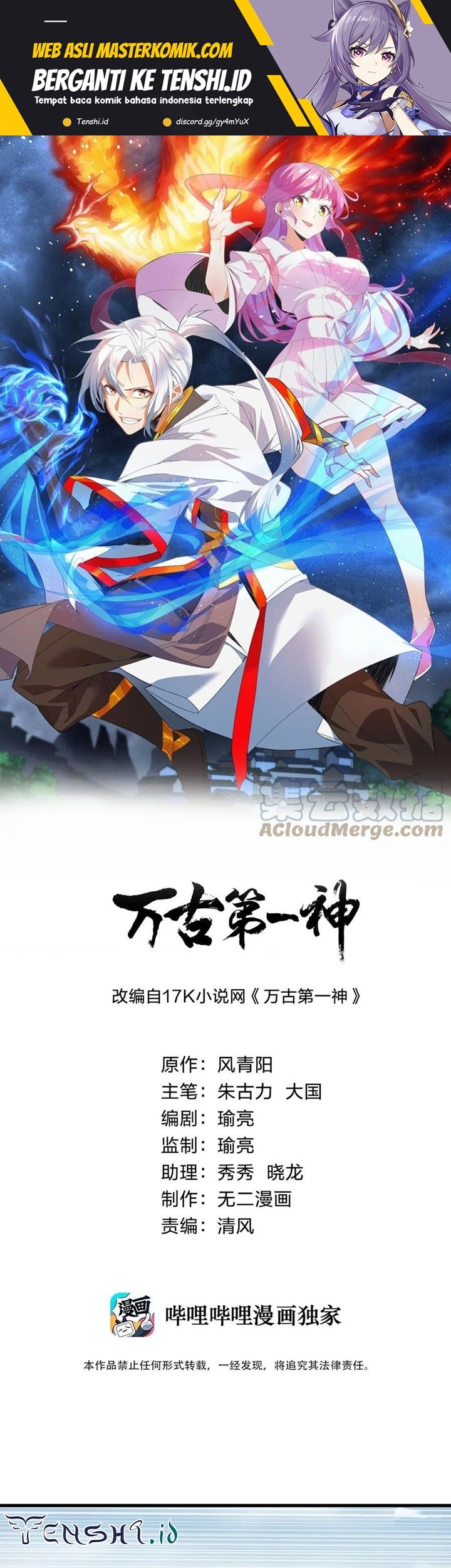 Eternal First God Bab 155 halaman 2