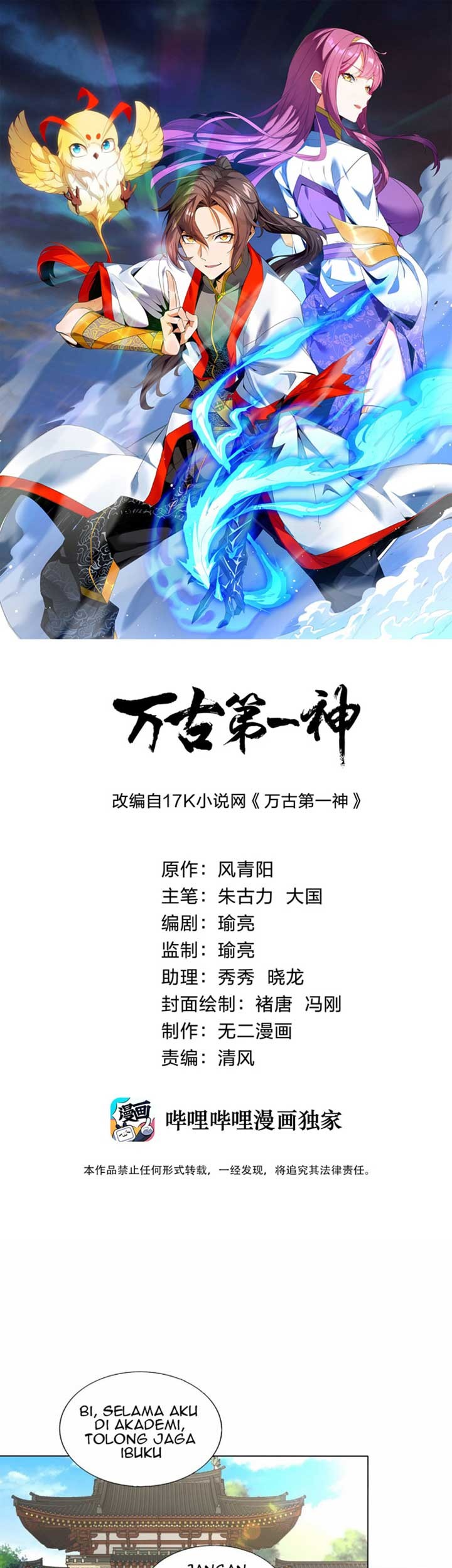 Eternal First God Bab 21 halaman 2