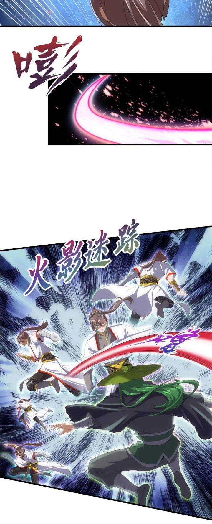 Eternal First God chapter 23 halaman 7