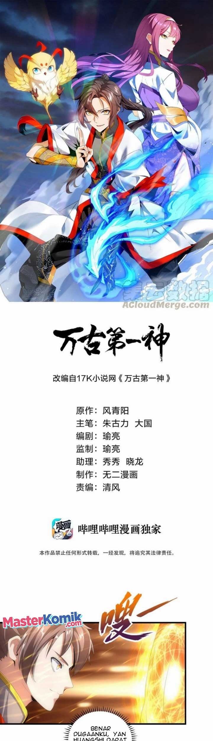 Eternal First God chapter 36 halaman 2