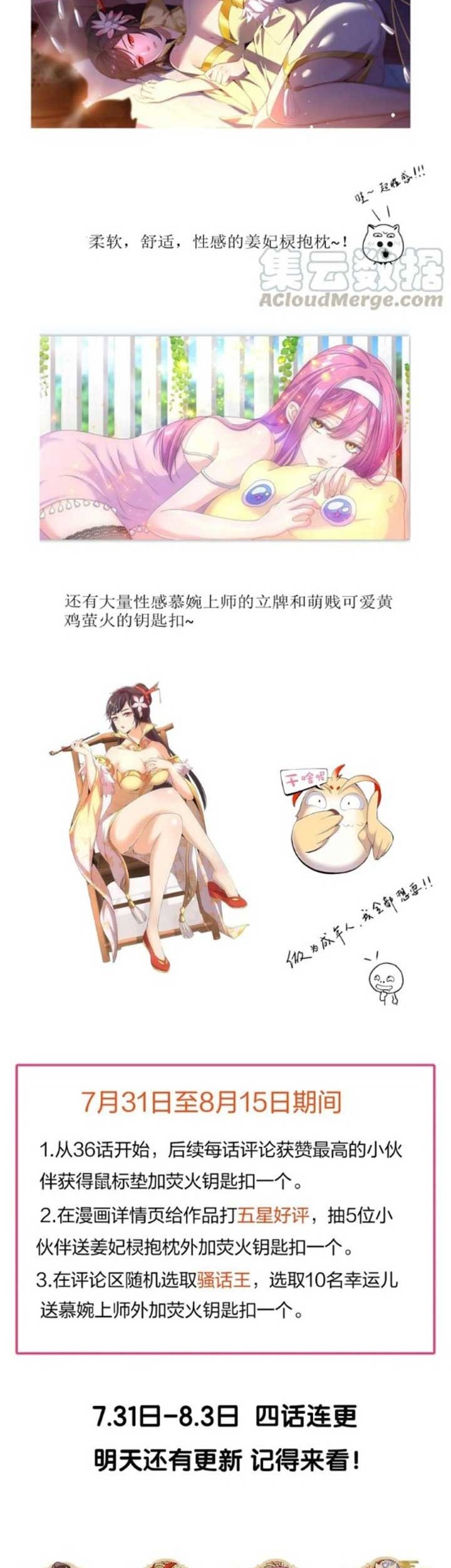 Eternal First God chapter 36 halaman 24