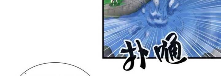 Eternal First God chapter 41 halaman 5