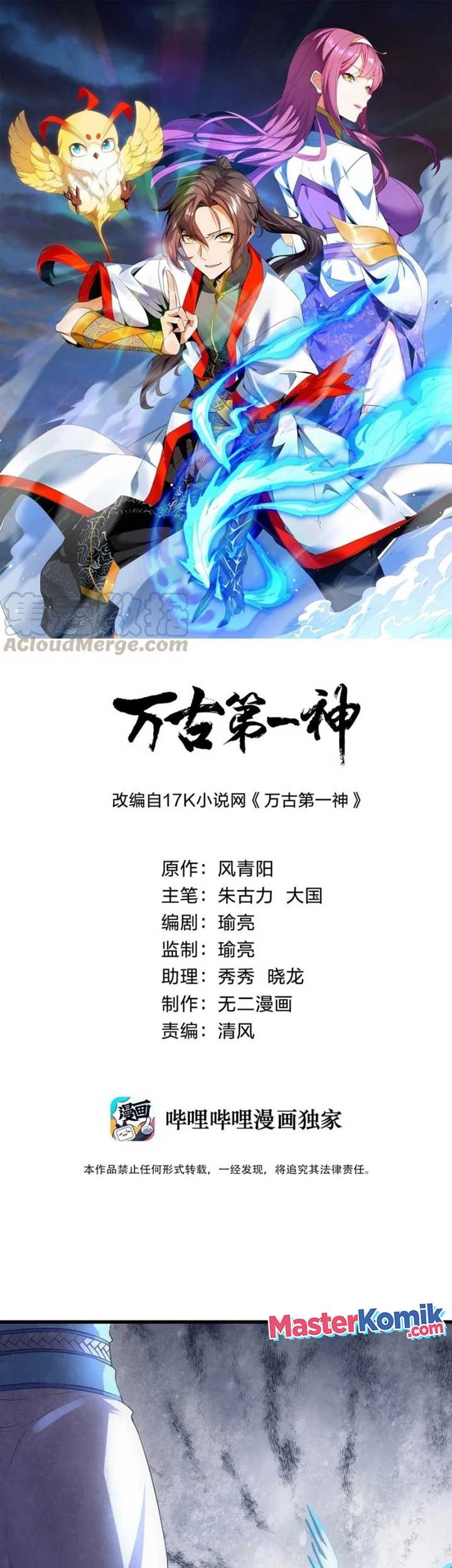 Eternal First God Bab 46 halaman 2