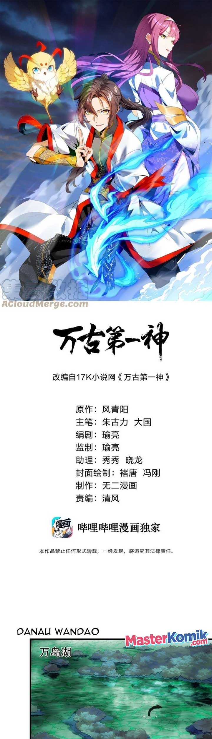 Eternal First God chapter 47 halaman 2
