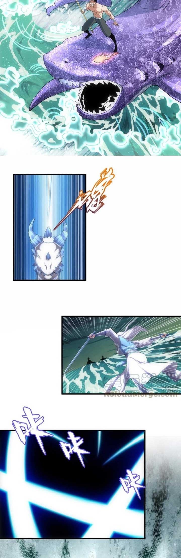 Eternal First God chapter 47 halaman 16