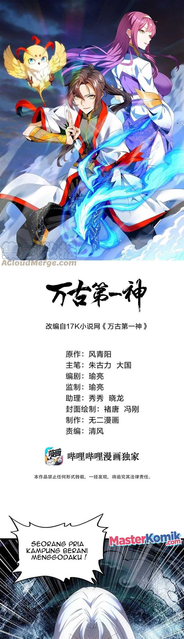 Eternal First God Bab 48 halaman 2