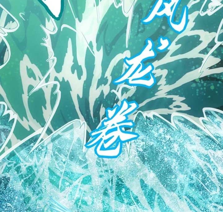 Eternal First God Bab 48 halaman 9