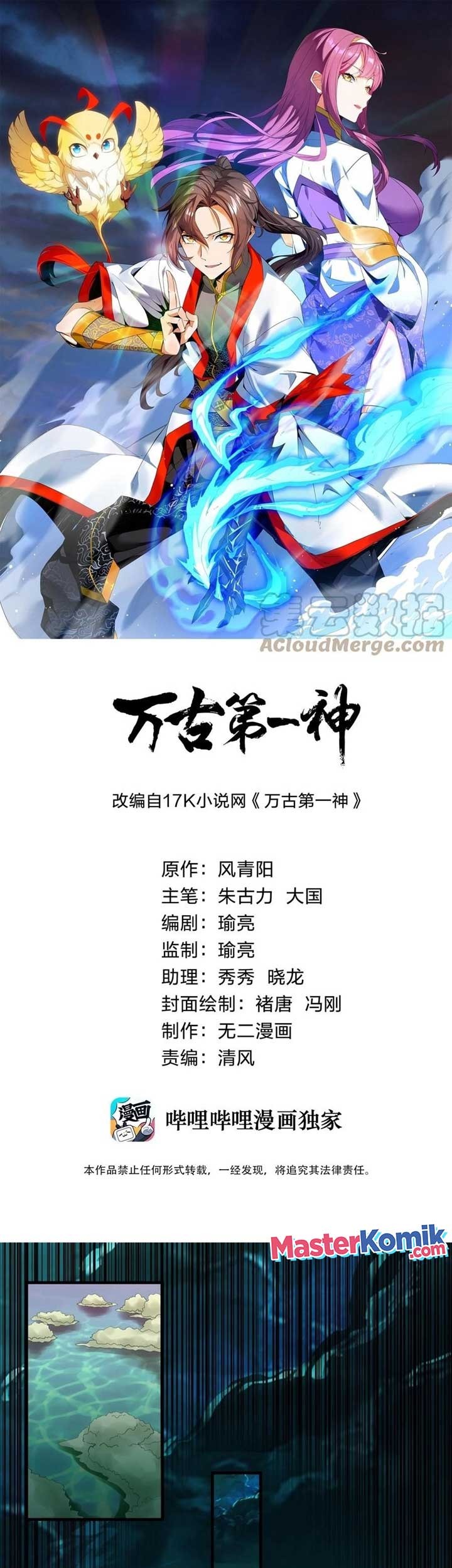 Eternal First God chapter 49 halaman 2