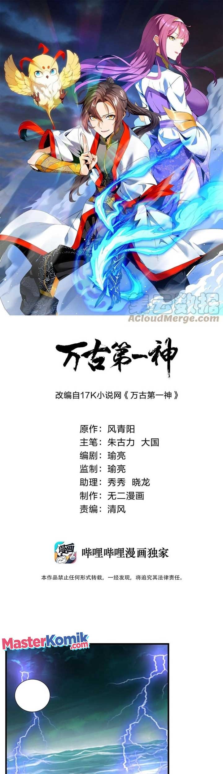 Eternal First God Bab 50 halaman 2