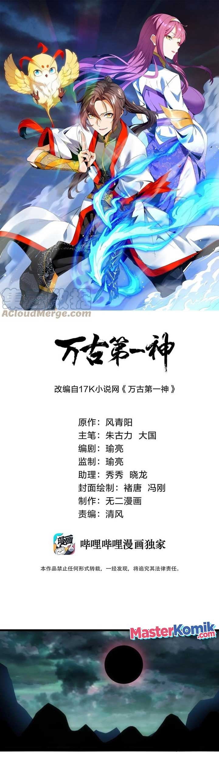 Eternal First God Bab 51 halaman 2