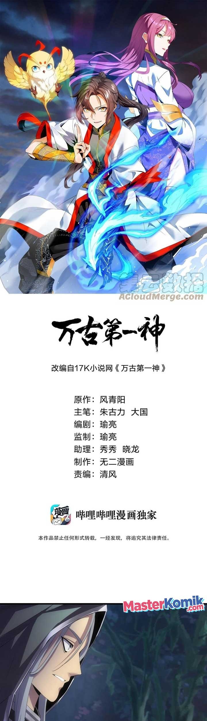 Eternal First God Bab 52 halaman 2