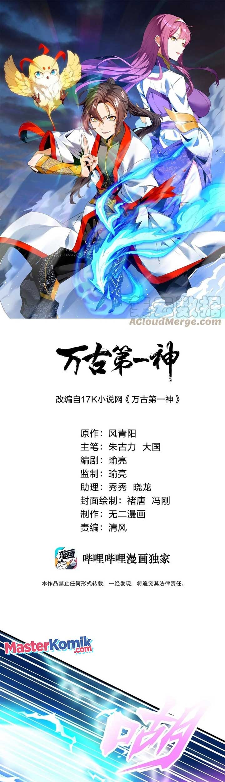 Eternal First God Bab 55 halaman 2
