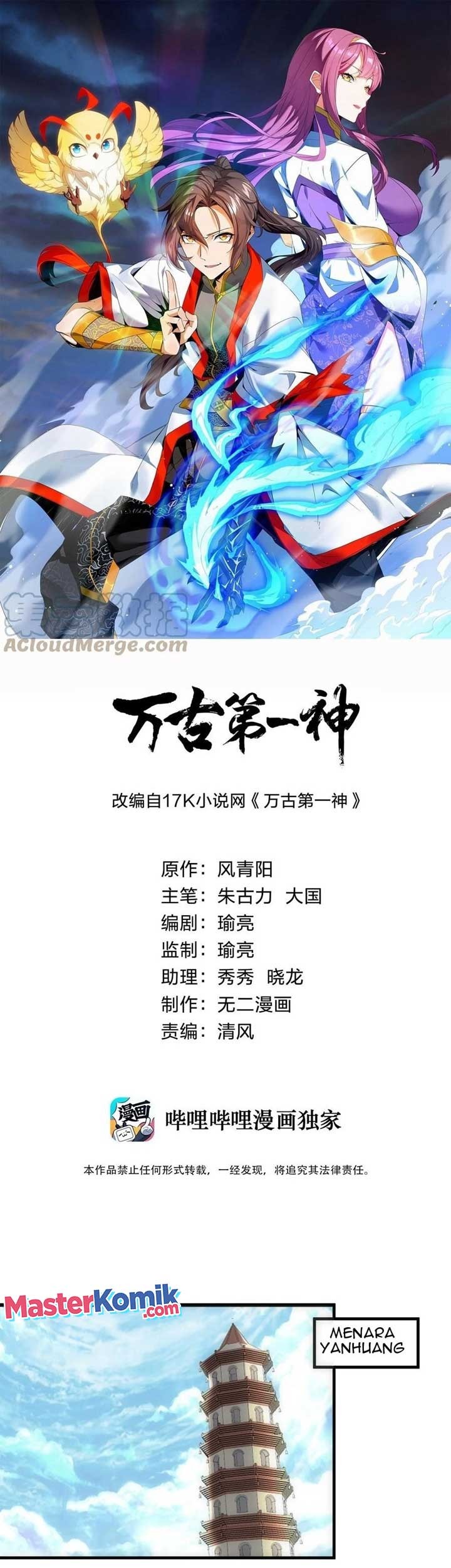 Eternal First God Bab 57 halaman 2