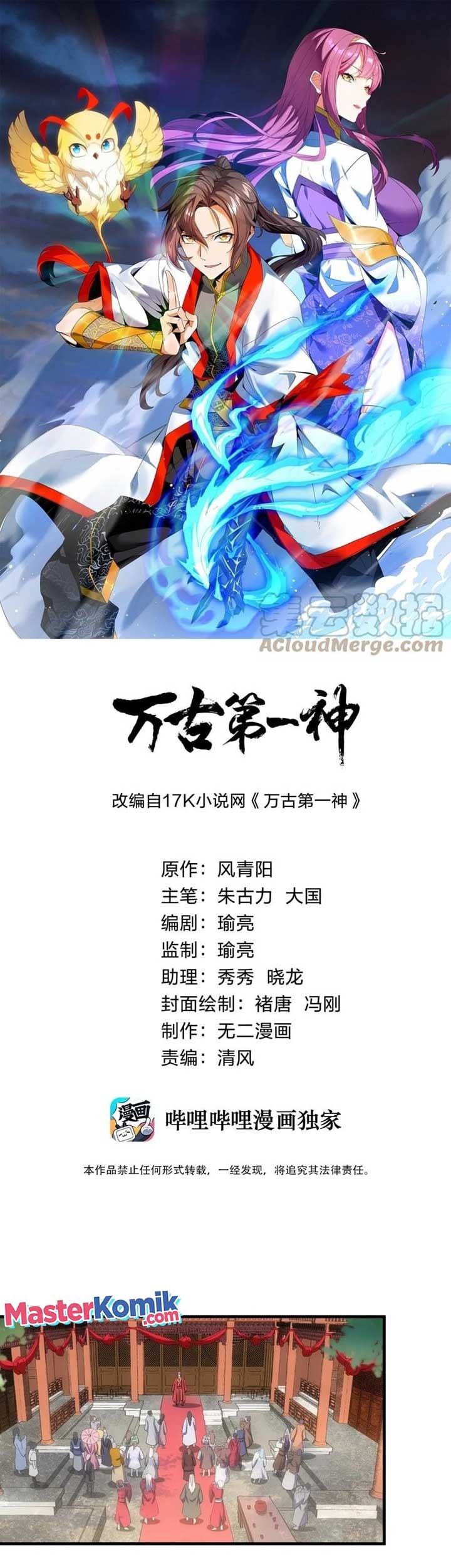 Eternal First God Bab 60 halaman 2