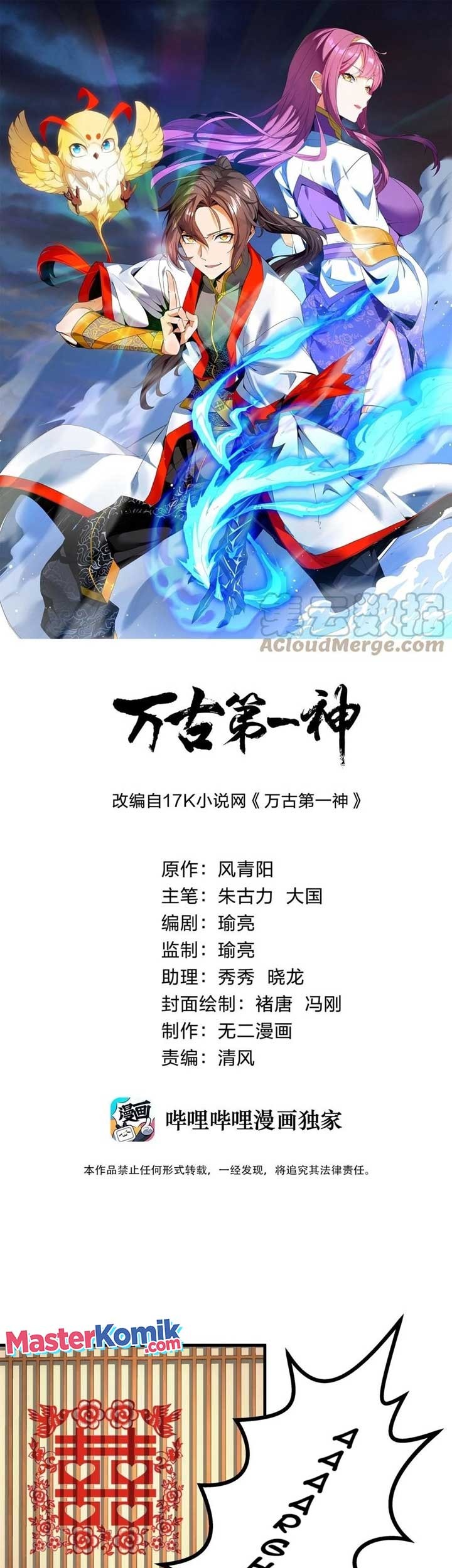 Eternal First God Bab 61 halaman 2