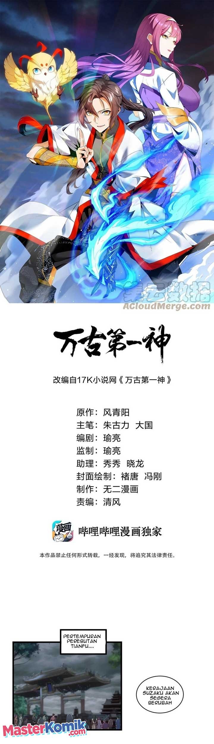 Eternal First God chapter 62 halaman 2