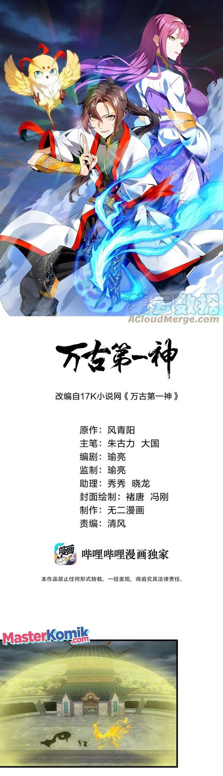 Eternal First God Bab 64 halaman 2