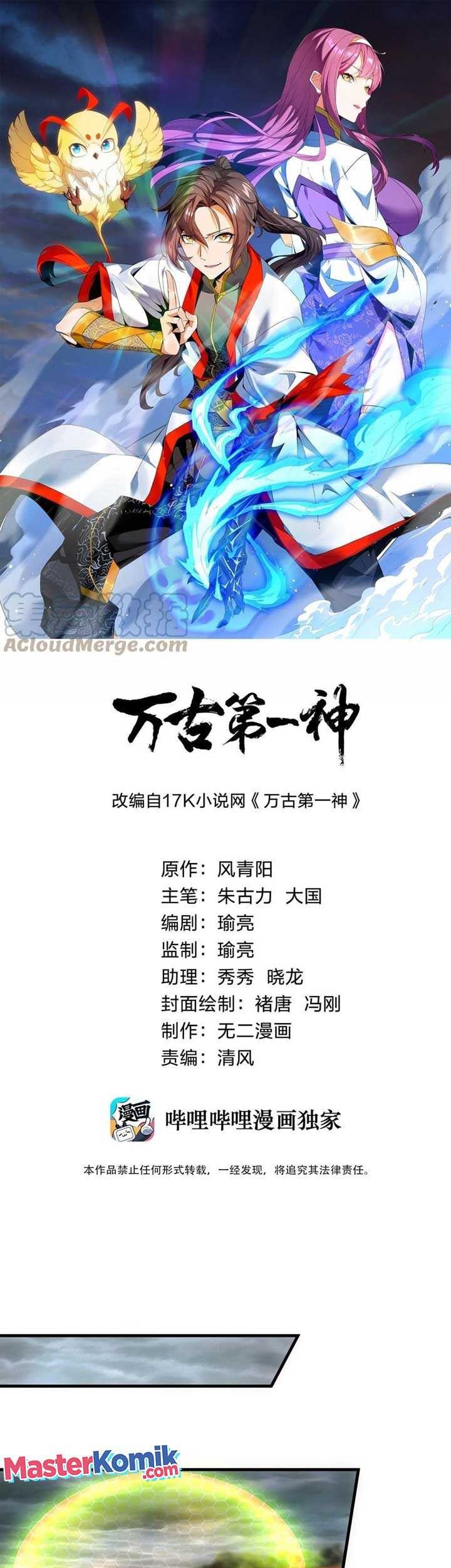 Eternal First God Bab 66 halaman 2
