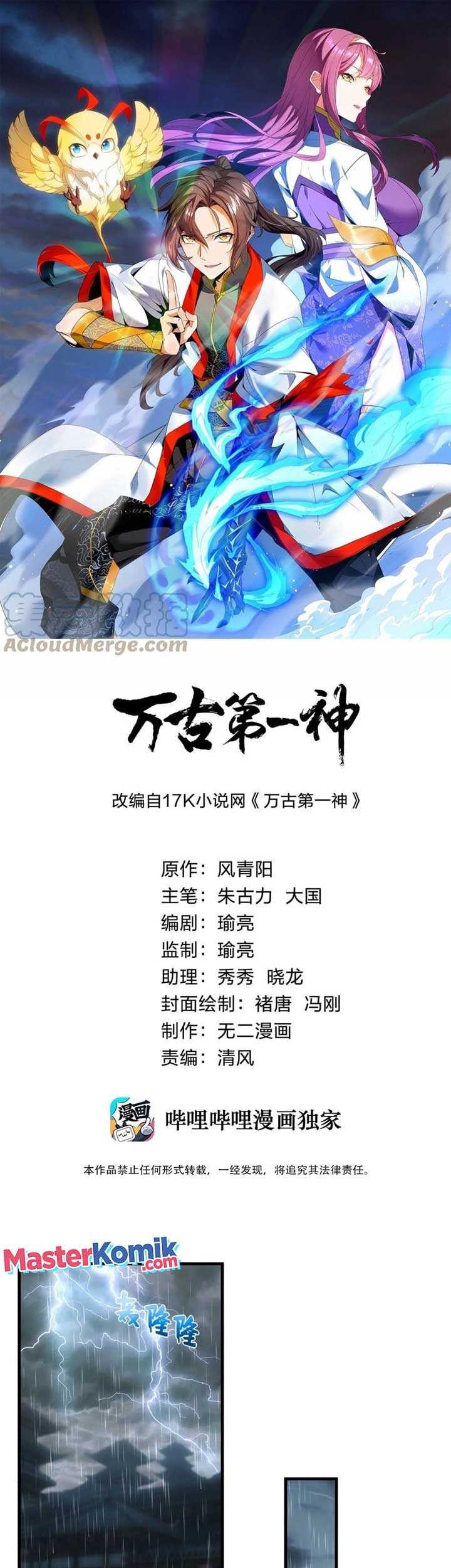 Eternal First God Bab 68 halaman 2