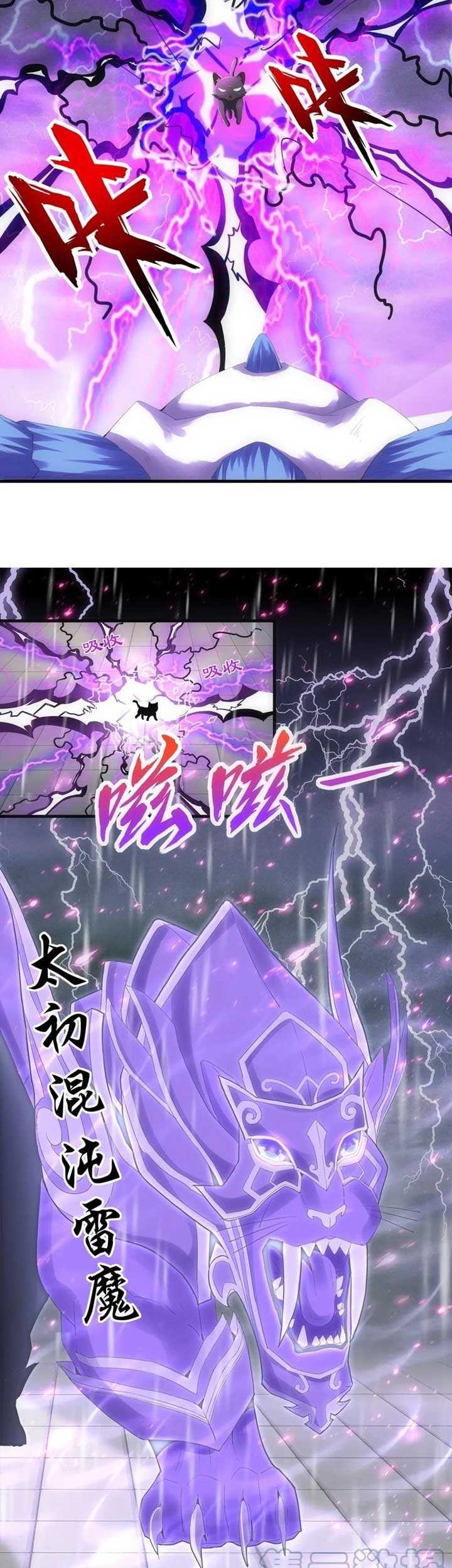 Eternal First God chapter 69 halaman 7